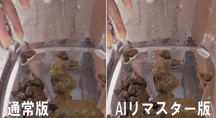 RAI-014/433rai00014のティザービジュアル2
