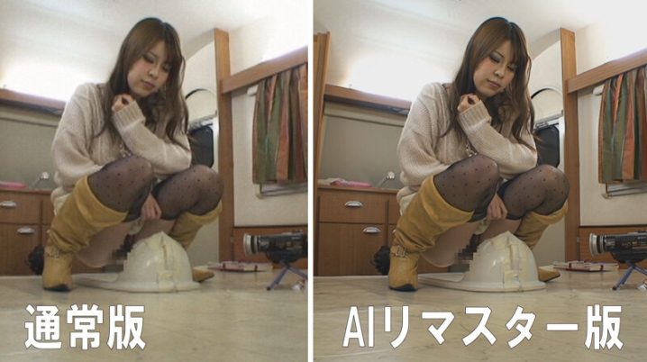RAI-021/433rai00021のキービジュアル