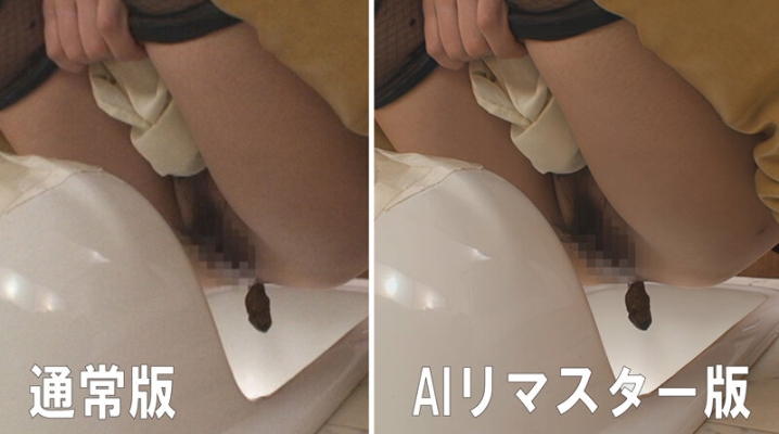 RAI-021/433rai00021のティザービジュアル1