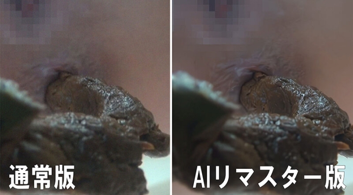 RAI-025/433rai00025のティザービジュアル2