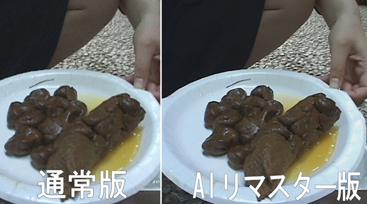 RAI-027/433rai00027のティザービジュアル2