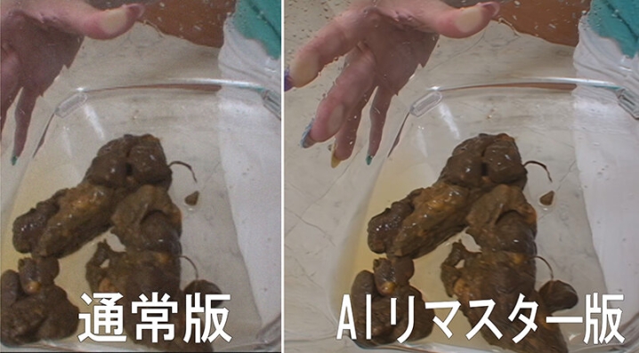 RAI-030/433rai00030のティザービジュアル1