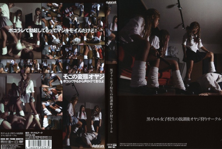 DBHK-000/434dbhk001のメインビジュアル