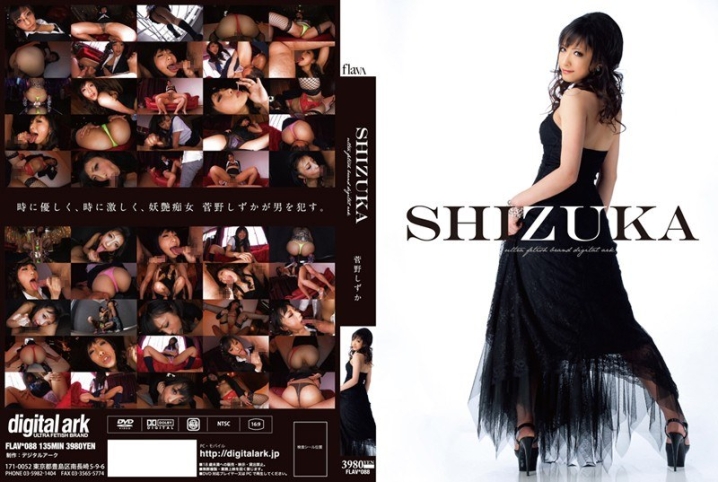 FLAV-088/434flav00088のメインビジュアル
