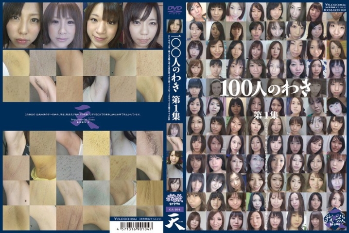 GA-104/436ga00104のメインビジュアル