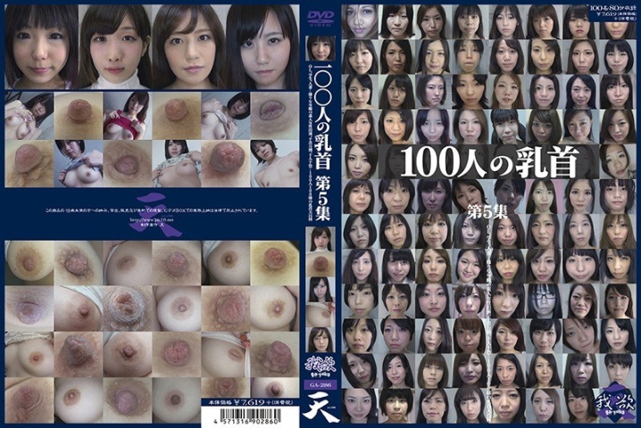 GA-286/436ga00286のメインビジュアル
