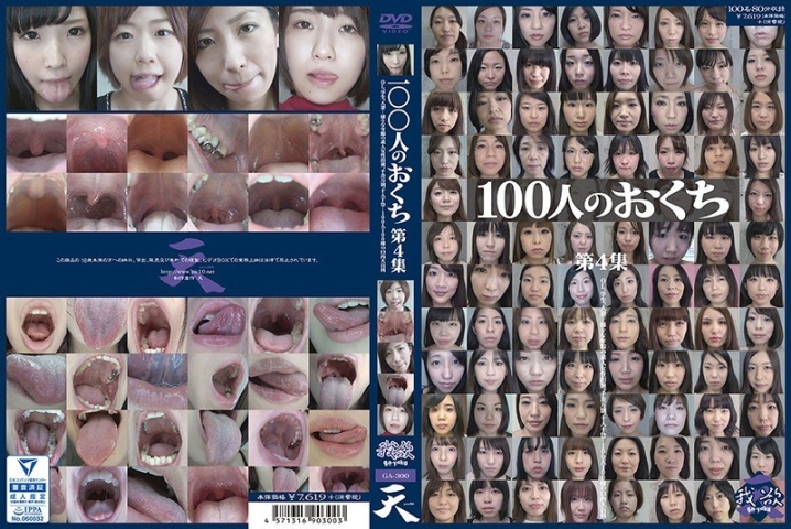 GA-300/436ga00300のメインビジュアル