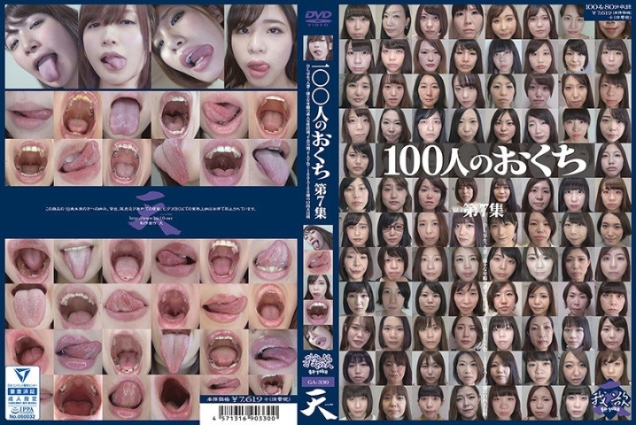 GA-330/436ga00330のメインビジュアル