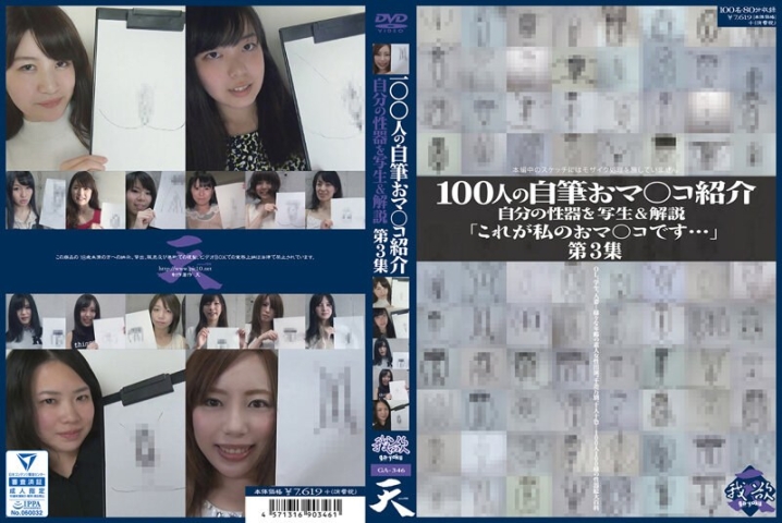 GA-346/436ga00346のメインビジュアル