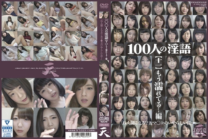 SHU-315/436shu00315のメインビジュアル