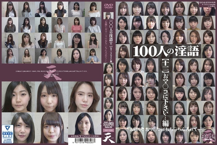 SHU-328/436shu00328のメインビジュアル