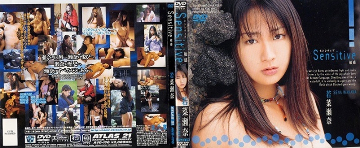 AVD-170/44avd00170のメインビジュアル