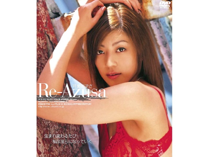 AVD-172/44avd00172のメインビジュアル