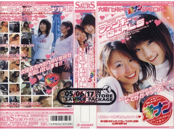 AVD-000/44avd246のメインビジュアル