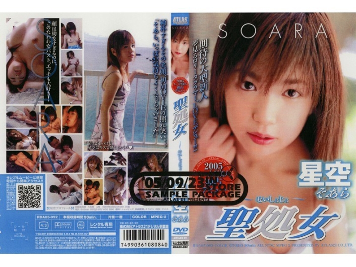 AVD-000/44avd265のメインビジュアル