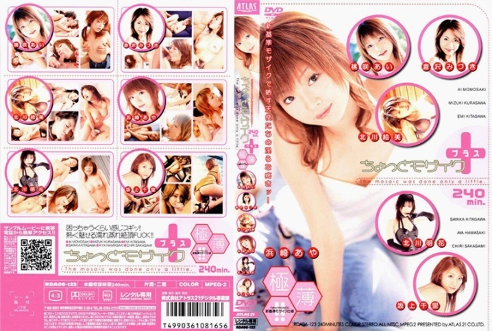 AVD-000/44avd345のメインビジュアル