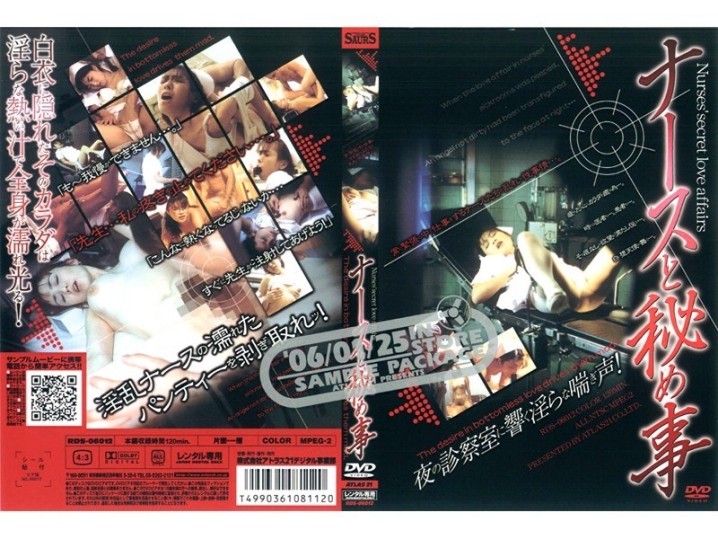 RDS-6012/44rds06012のメインビジュアル