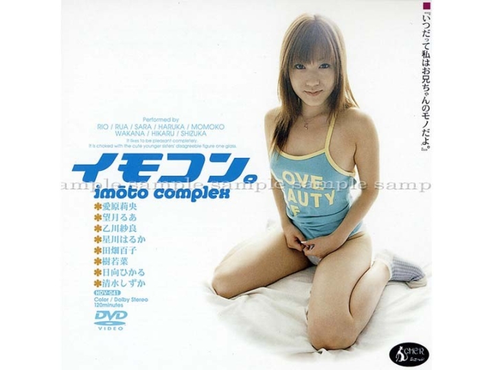 HDV-041/46hdv00041のメインビジュアル