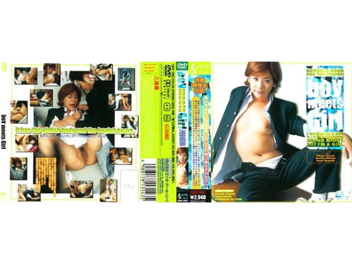 HDV-065/46hdv00065のメインビジュアル