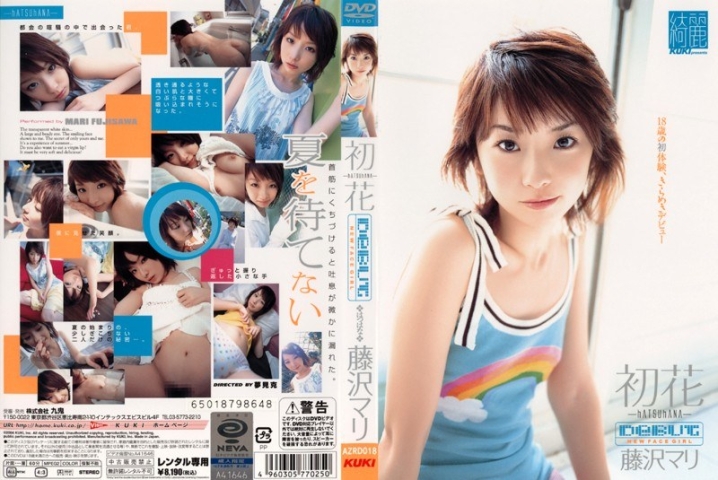 AZRD-000/47azrd018のメインビジュアル