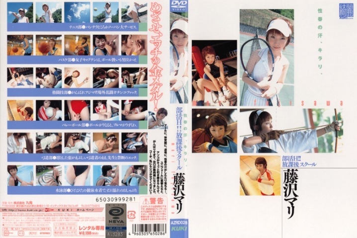 AZRD-000/47azrd028のメインビジュアル