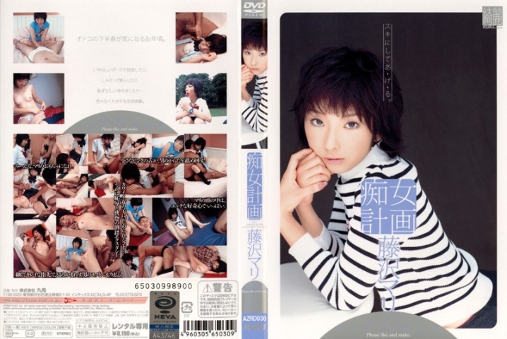 AZRD-000/47azrd030のメインビジュアル