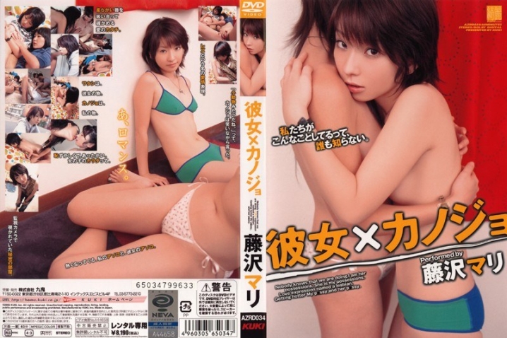 AZRD-000/47azrd034のメインビジュアル