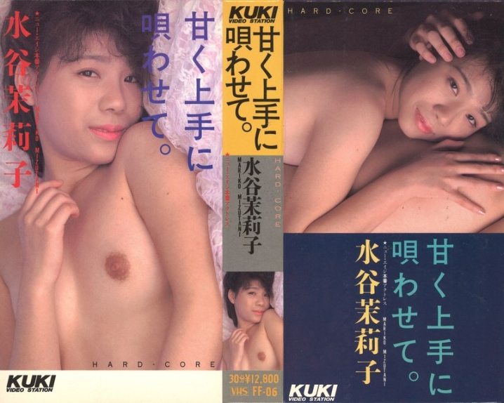 FF-006/47ff00006のメインビジュアル