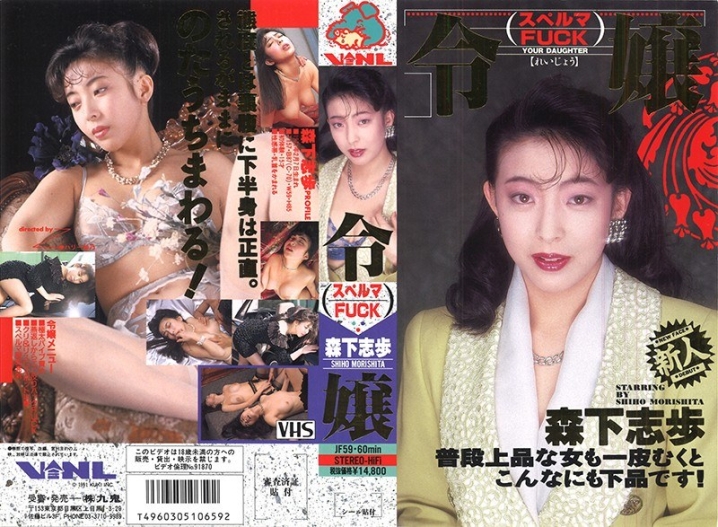 JF-059/47jf00059のメインビジュアル