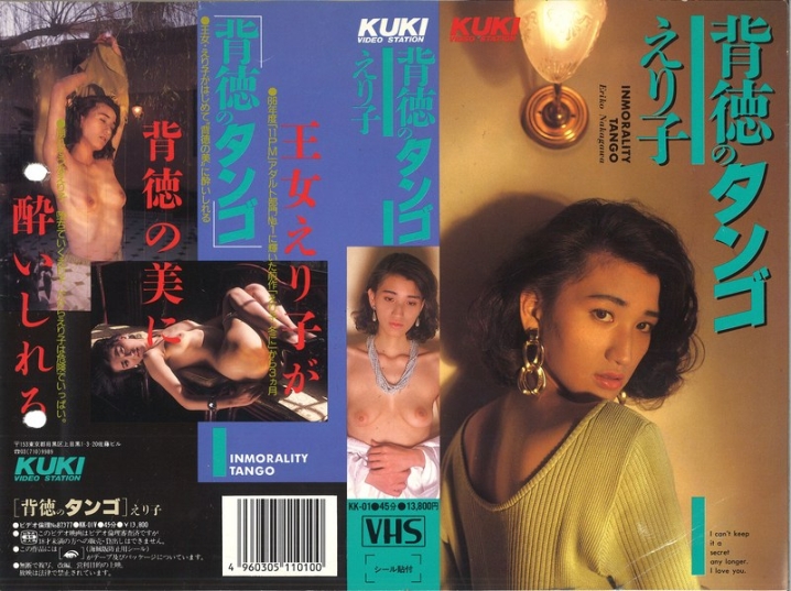 KK-001/47kk00001のメインビジュアル