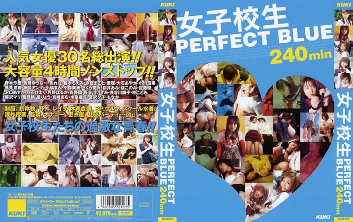 KK-103/47kk00103のメインビジュアル