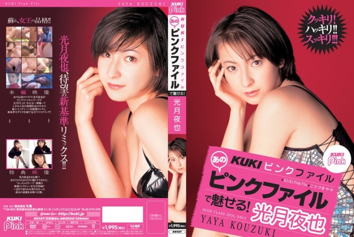 KK-137/47kk00137のメインビジュアル