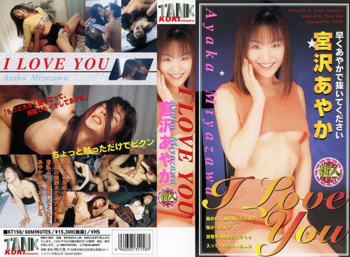 KT-158/47kt00158のメインビジュアル