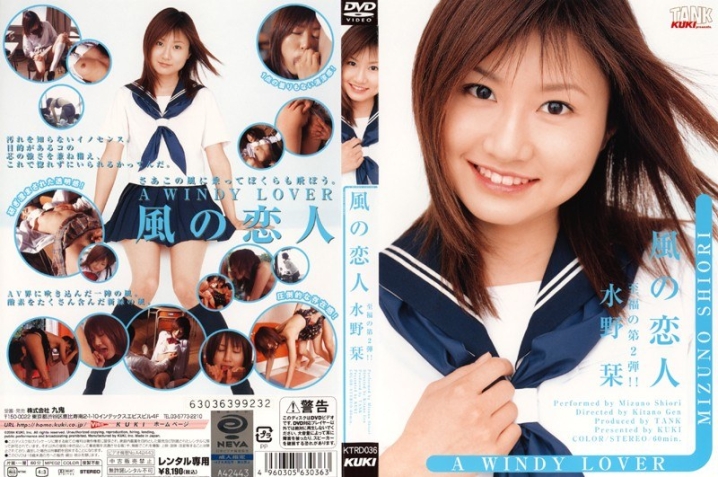 KTRD-000/47ktrd036のメインビジュアル