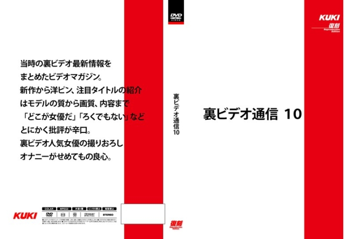 QX-032/47qx00032のメインビジュアル