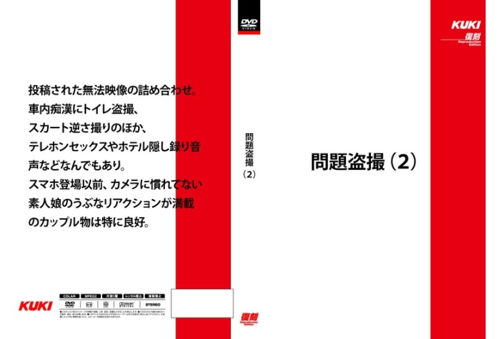 QX-033/47qx00033のメインビジュアル