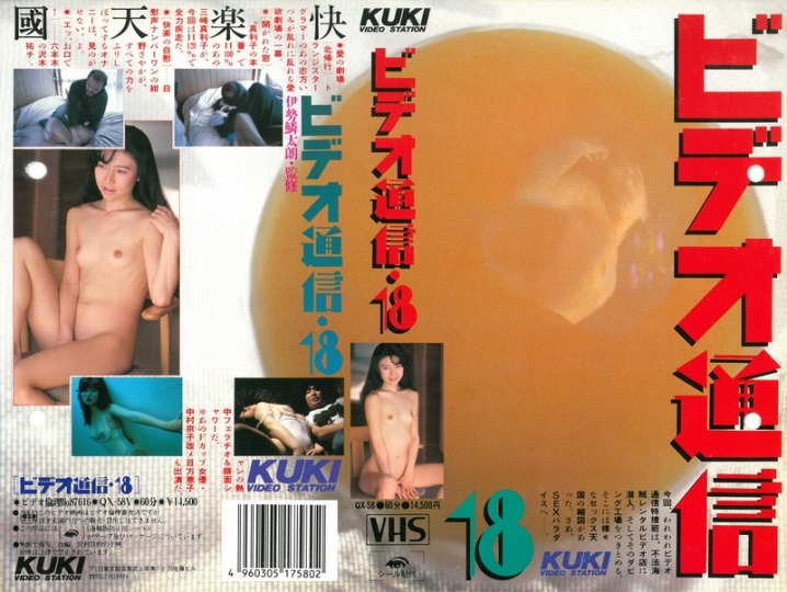 QX-058/47qx00058のメインビジュアル