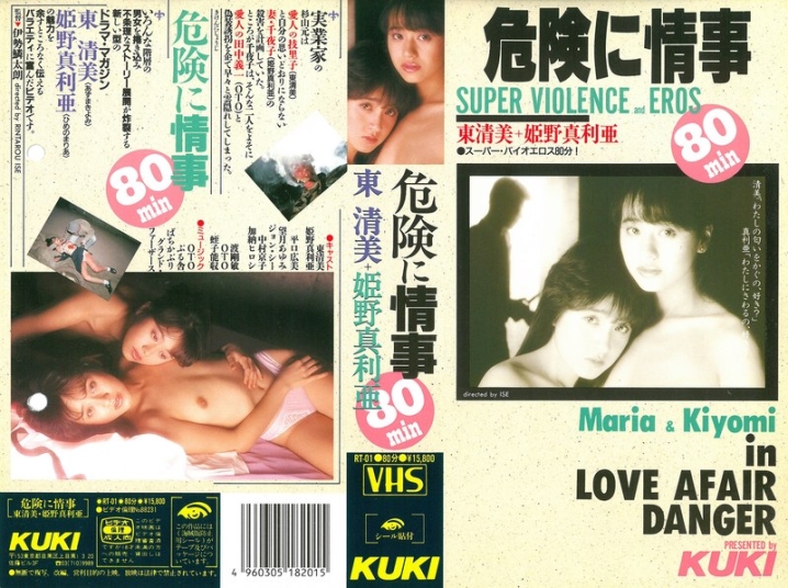 RT-001/47rt00001のメインビジュアル