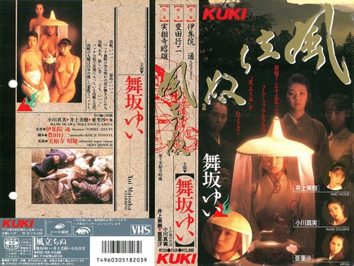 RT-003/47rt00003のメインビジュアル