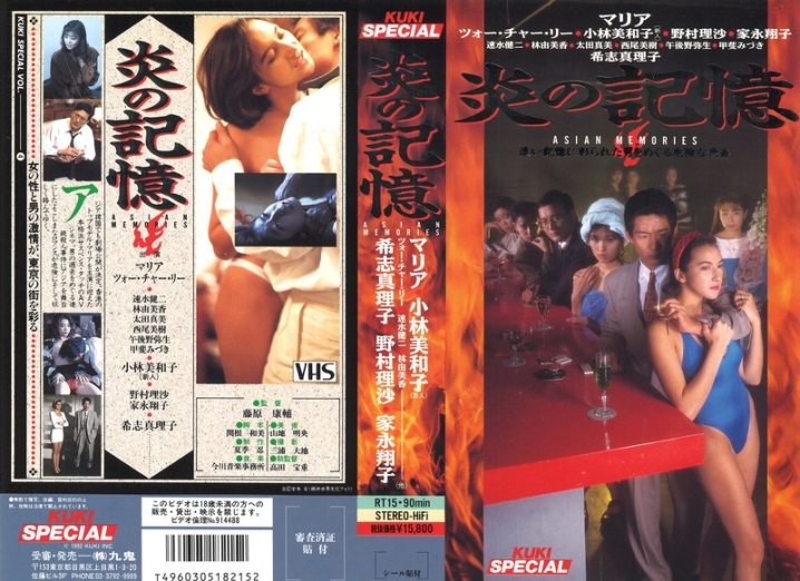 RT-015/47rt00015のメインビジュアル