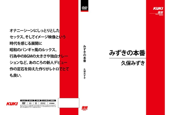SH-016/47sh00016のメインビジュアル