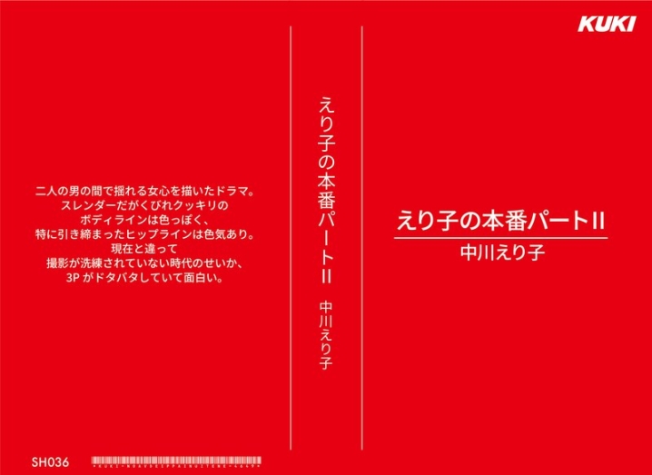 SH-036/47sh00036のメインビジュアル