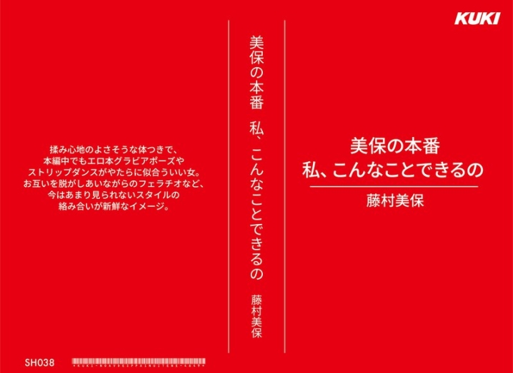 SH-038/47sh00038のメインビジュアル
