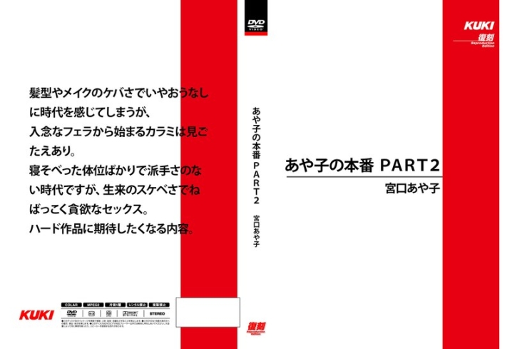 SH-045/47sh00045のメインビジュアル