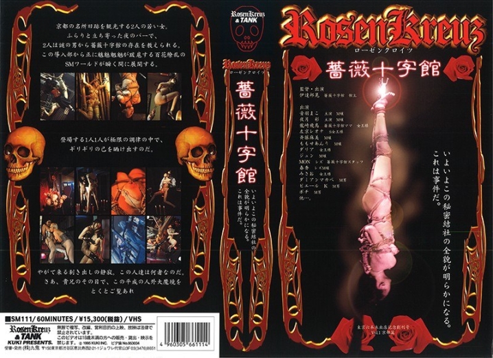 SM-111/47sm00111のメインビジュアル