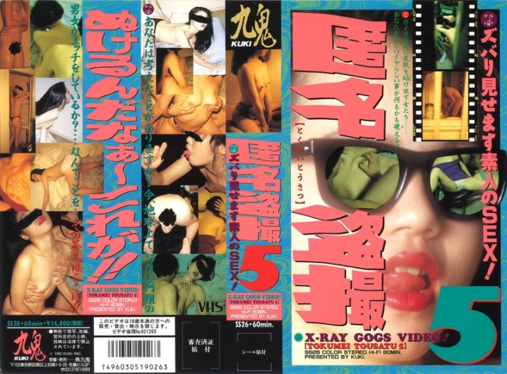 SS-026/47ss00026のメインビジュアル