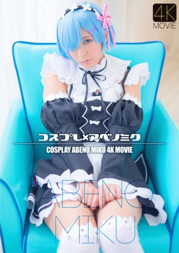 CSDXRE-003/49csdx00003re01のキービジュアル
