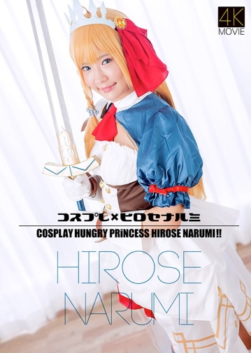 CSDX-008/49csdx00008のキービジュアル