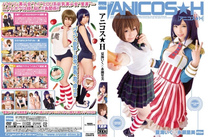 EKDV-390/49ekdv00390のメインビジュアル