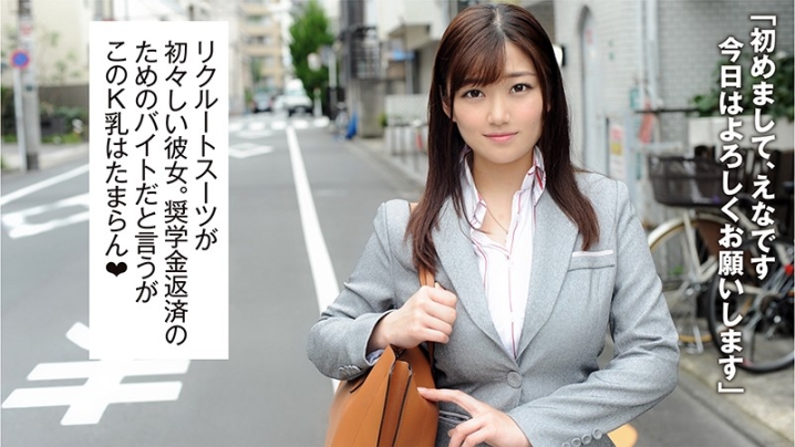 MNSE-002/49mnse00002のティザービジュアル1
